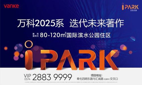 智造2025，房地产销售代理行业的中国影响力